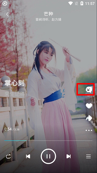 酷狗音乐概念版app