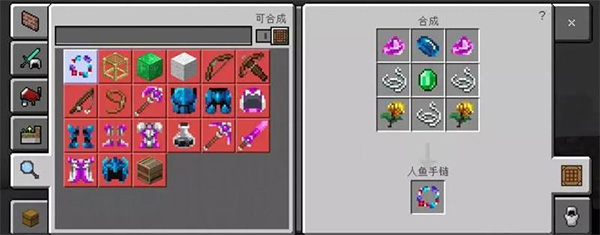 mc联机平台手机版