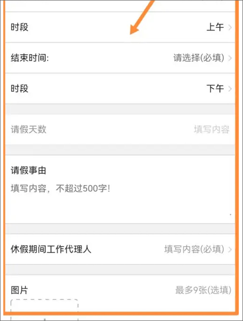 爱口袋最新版本