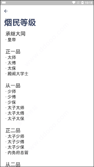今日抽烟无广告