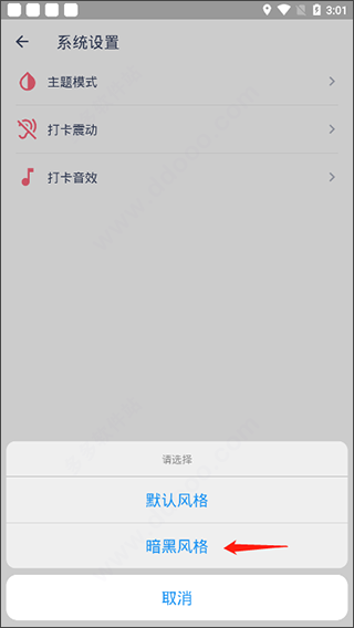 今日抽烟无广告