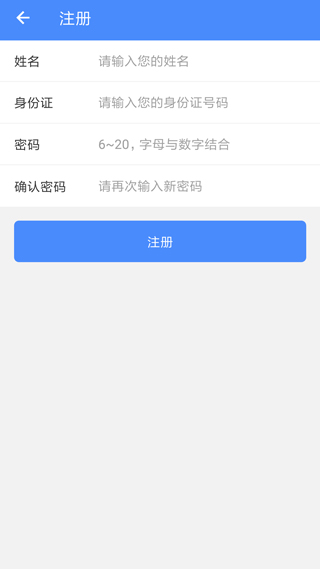 陕西养老保险app