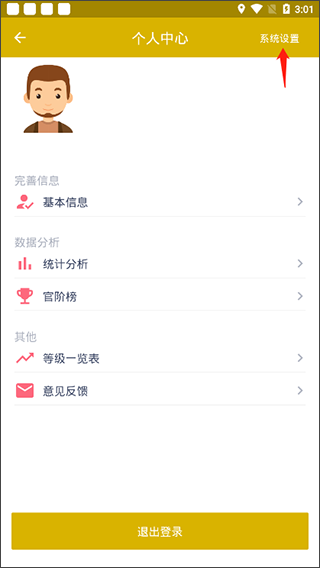 今日抽烟无广告