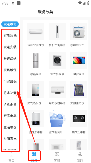 啄木鸟水电维修