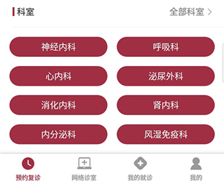 北京朝阳健康云