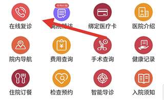 北京朝阳健康云