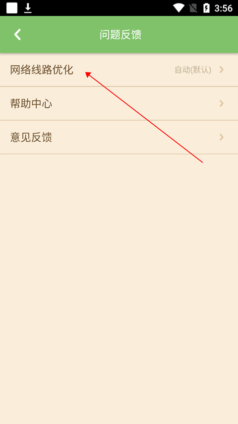 多玩我的世界盒子最新版本