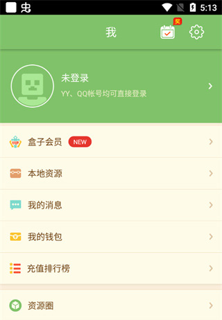 多玩我的世界盒子最新版本