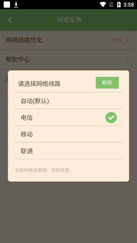 多玩我的世界盒子最新版本