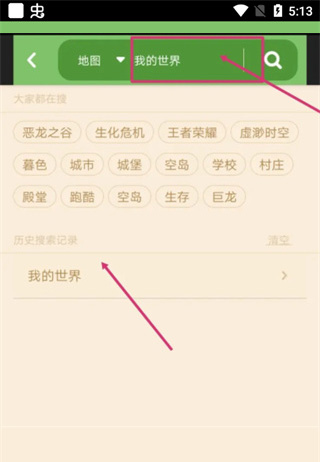多玩我的世界盒子最新版本