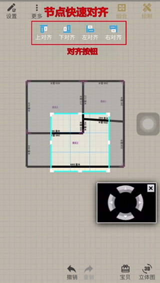 家炫DIY房屋设计