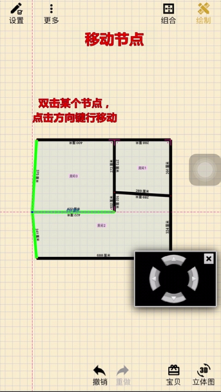 家炫DIY房屋设计