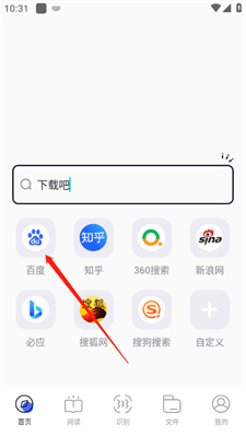 啵啵浏览器安卓