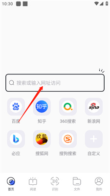 啵啵浏览器安卓