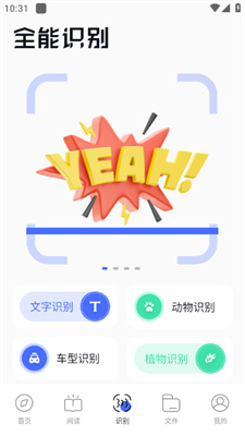 啵啵浏览器安卓