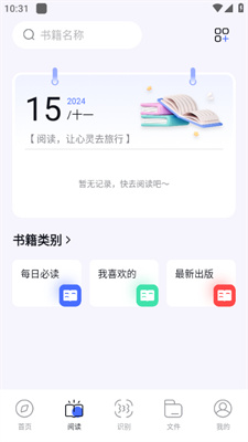 啵啵浏览器安卓