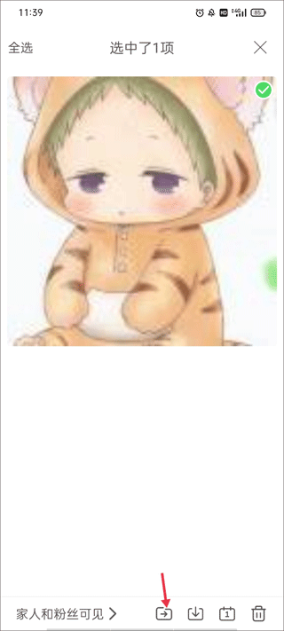 时光小屋宝宝成长相册