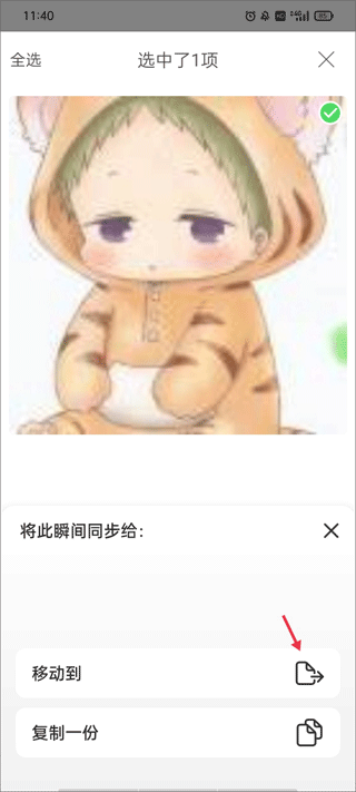 时光小屋宝宝成长相册