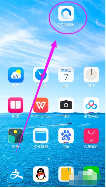 私密浏览器手机版