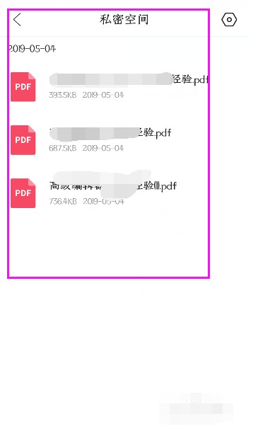 私密浏览器手机版
