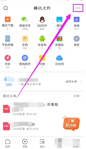 私密浏览器手机版