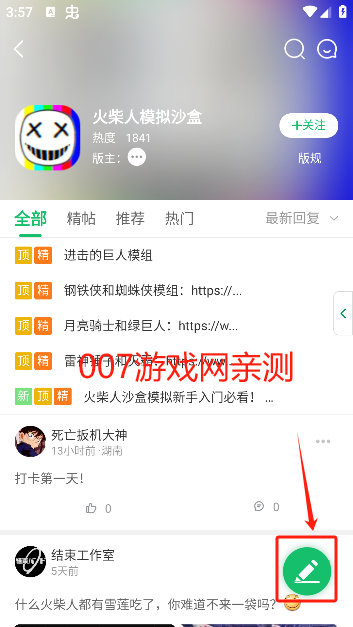 七七二三游戏盒最新版本下载(7723游戏盒) 77233游戏盒