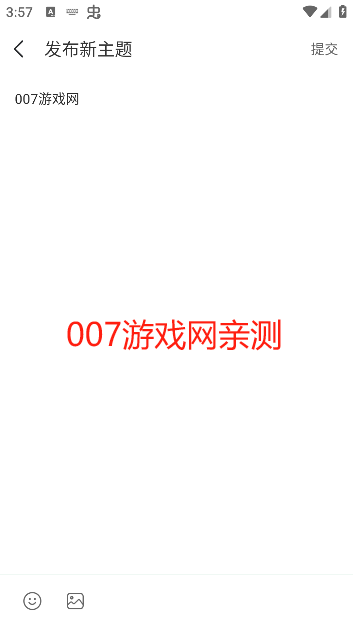 七七二三游戏盒最新版本下载(7723游戏盒) 77233游戏盒