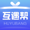 互遇帮