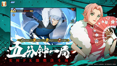 火影忍者辅助器