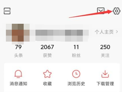 今日头条APP如何解除绑定抖音账号 今日头条APP如何解除绑定抖音账号