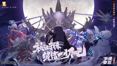 火影忍者辅助器