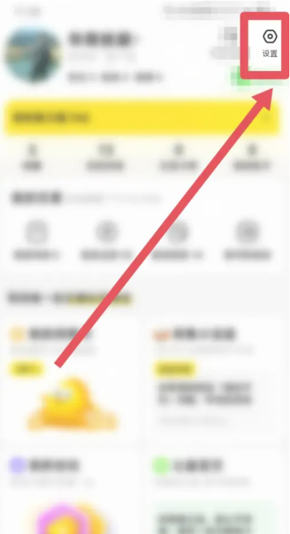 闲鱼手机app官方下载