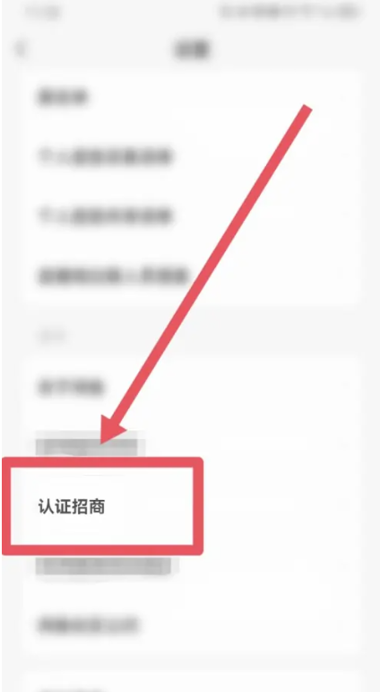 闲鱼手机app官方下载