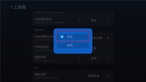 沙发管家车载版 第5张图