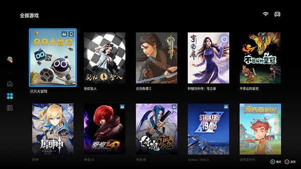 腾讯START云游戏APP