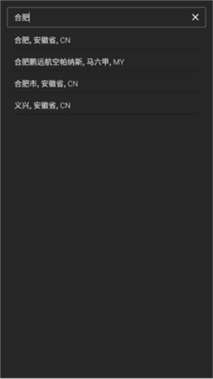 雅虎天气中文版