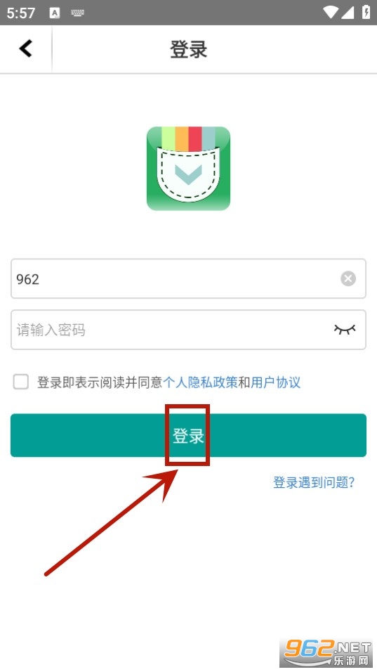 爱口袋富士康app 爱口袋富士康app