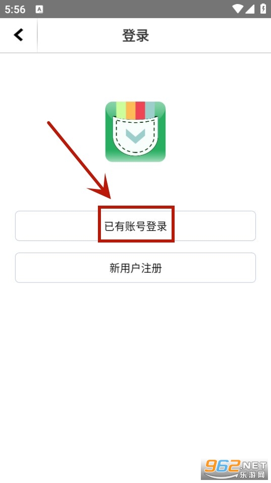 爱口袋富士康app 爱口袋富士康app