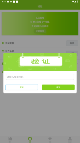 怎么申请退款配图2