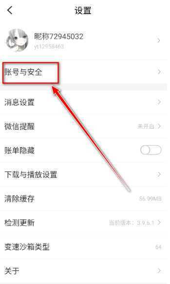 八门神器官方正版 八门神器官方正版
