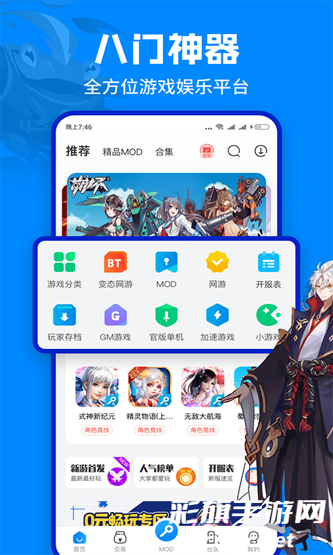 90fdbe2028c5f6546e42036663c4b3cf.png img_localize_95665c8b7615161aa9864b7a08f7c825_480x800.png