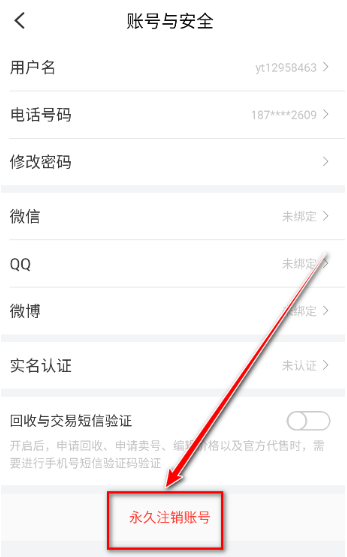 八门神器官方正版 八门神器官方正版