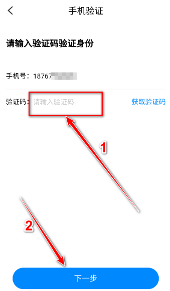 八门神器官方正版 八门神器官方正版