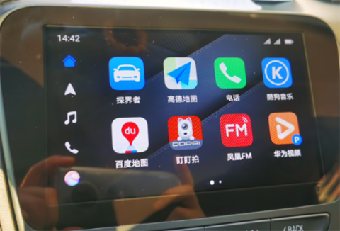 hicar智行 第4张图