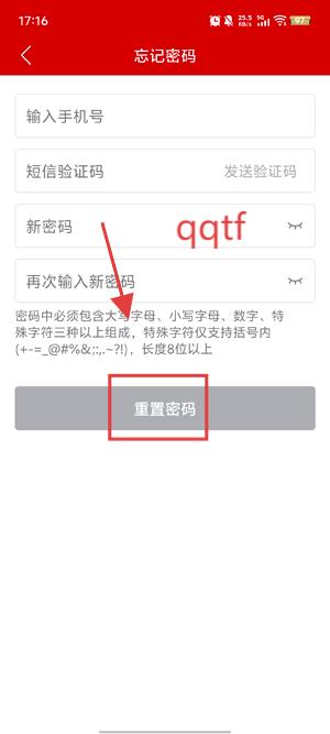 农政通app最新版(农业农村部政务通)