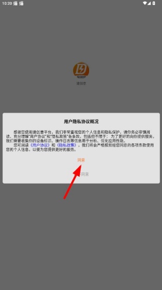 速创意包装app官方最新下载