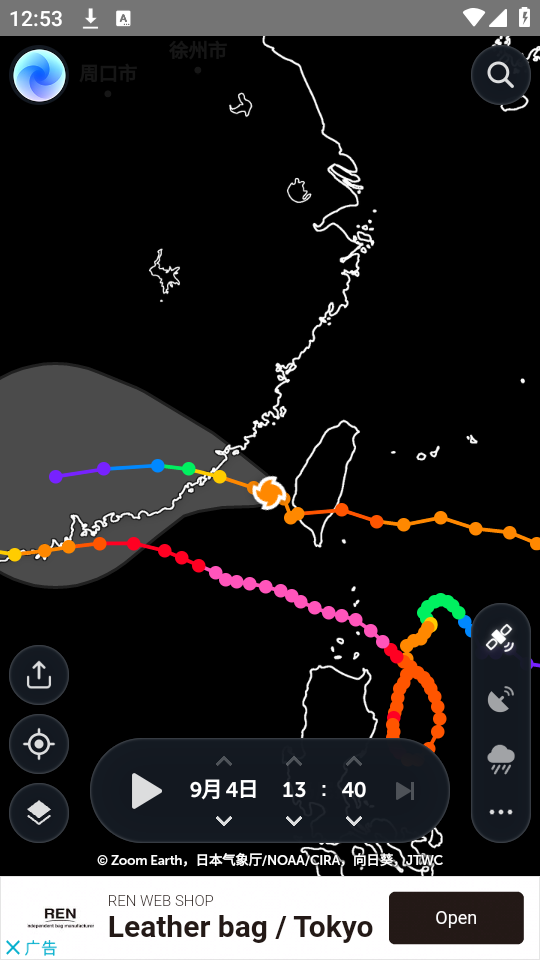 zoomearth风暴追踪器