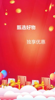 校园爱吃派APP