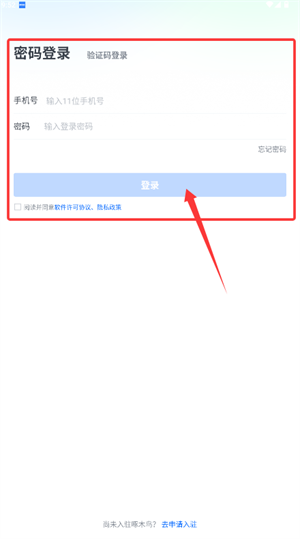 0781d8e52327197aac77611edb474c49.png e91d92564e954987dd03398514f8bdbe_202509121017519211012.png