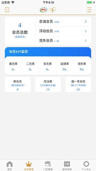 伊利爱儿俱乐部
